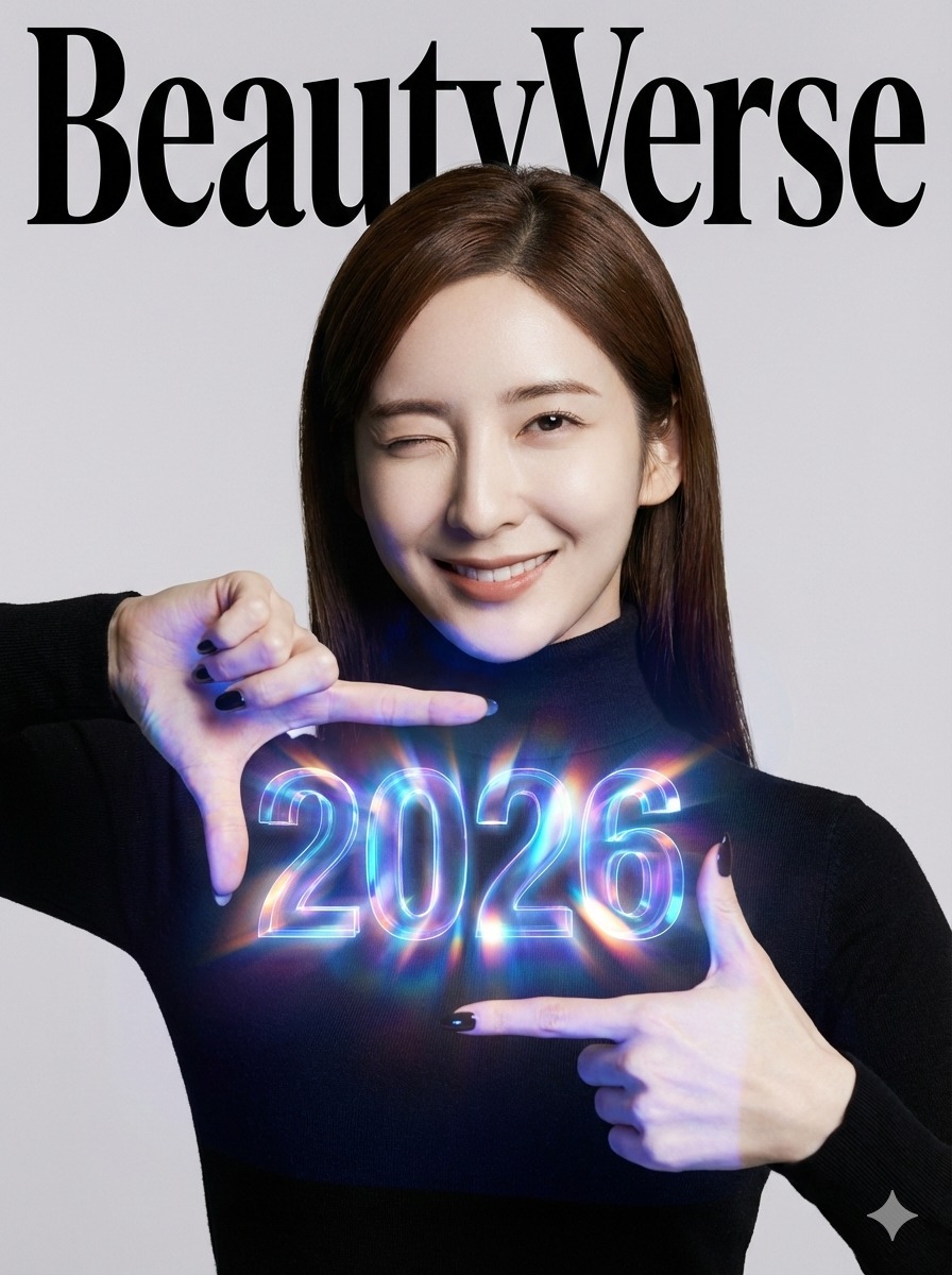 BeautyVerse Editorial 2026