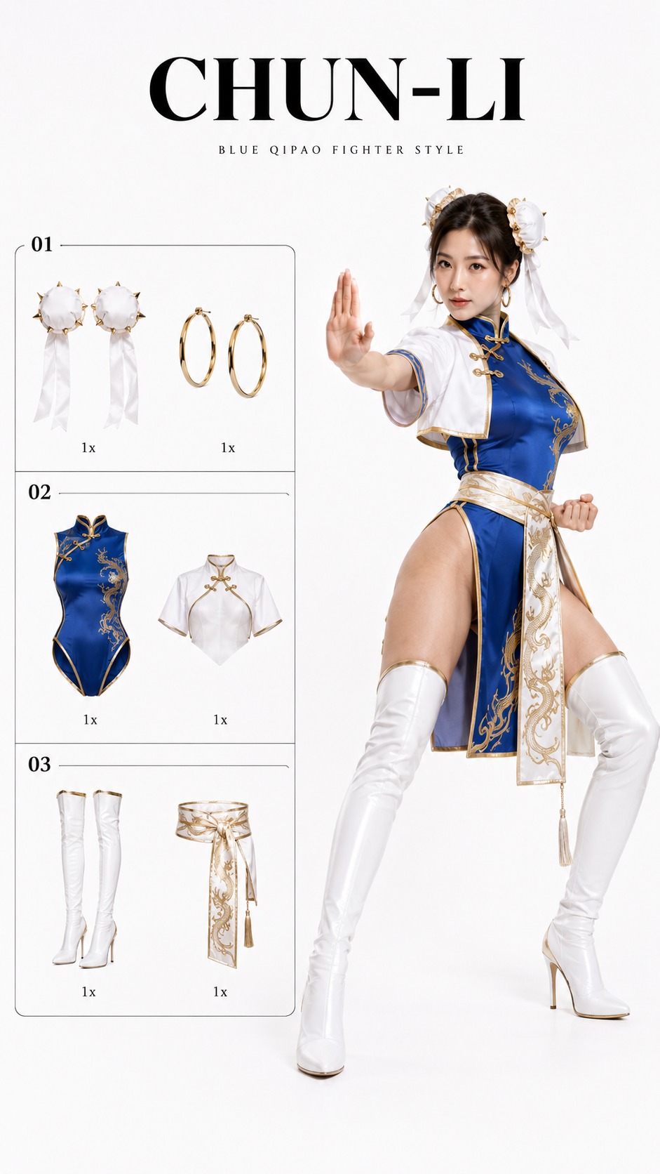Nanobanana Pro 生成 春丽时尚优雅 cosplay 穿搭 - AI绘画提示词