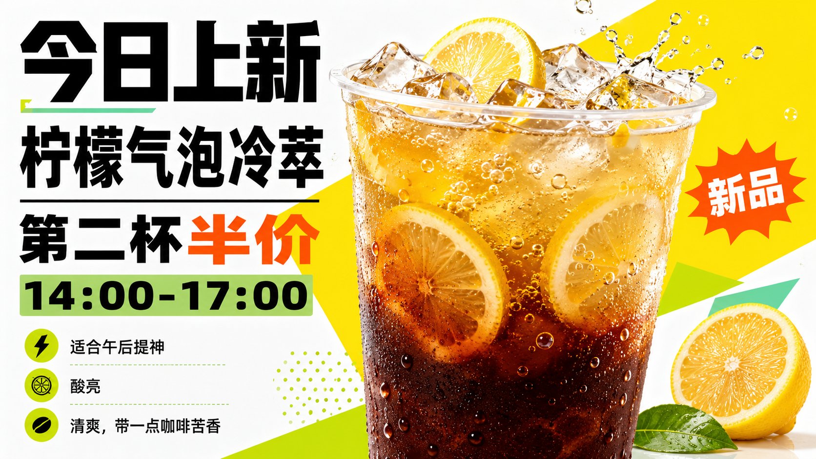 Nanobanana Pro 生成 西瓜薄荷冰茶商业广告视觉大片 - AI绘画提示词