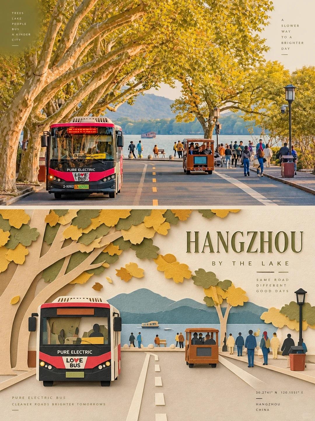 Nanobanana Pro 生成 独立杂志感拼接纸艺海报 - AI绘画提示词