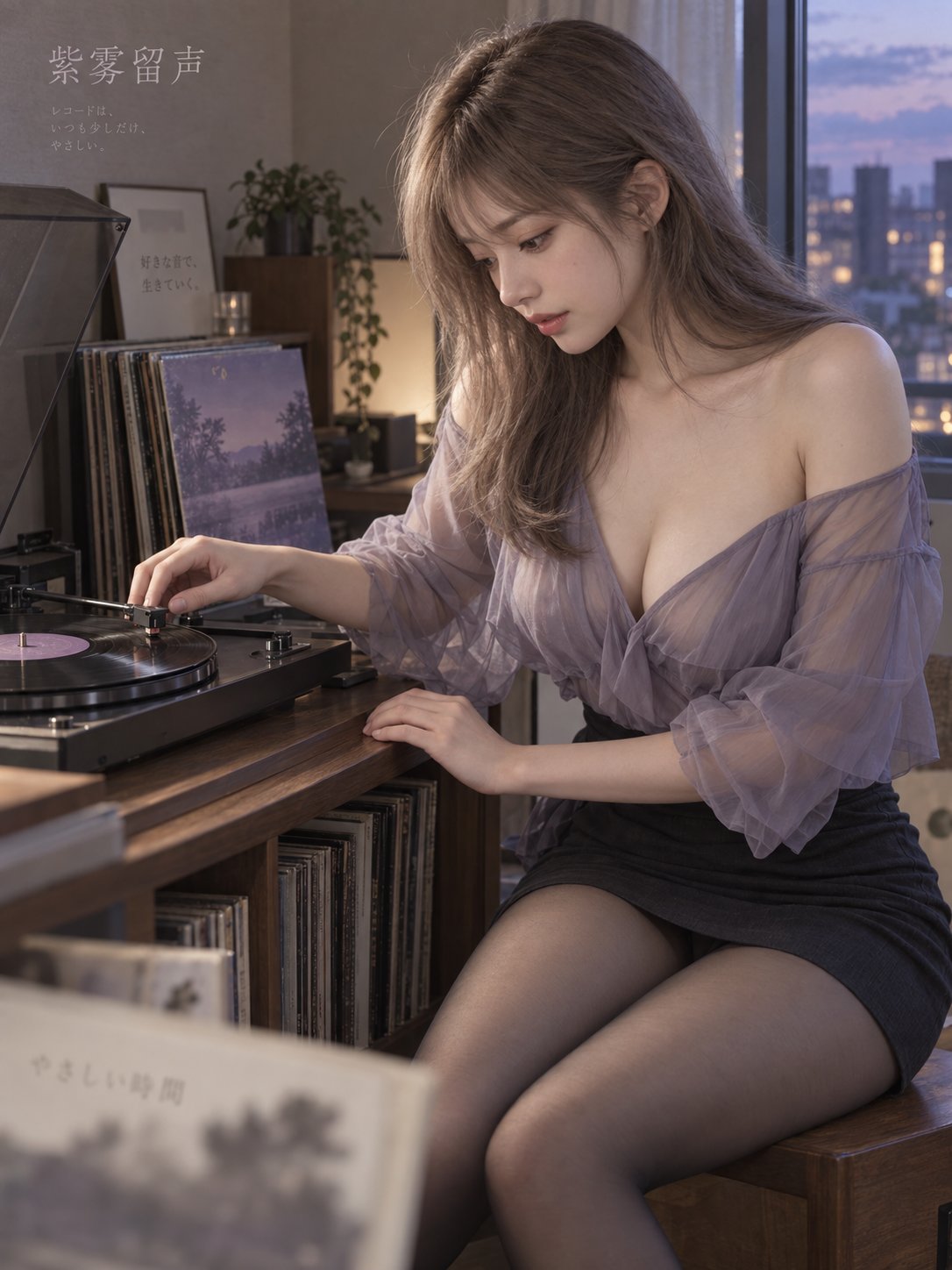 Nanobanana Pro 生成 紫雾留声日系公寓黑胶唱片美女写真 - AI绘画提示词