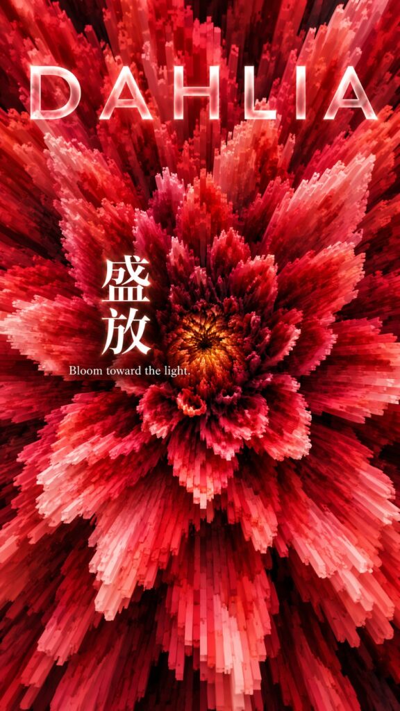 Experimental 3D Voxel Botanical Poster | 实验性3D体素植物艺术海报 4 Nanobanana Pro 生成 实验性3D体素植物艺术海报 - AI绘画提示词